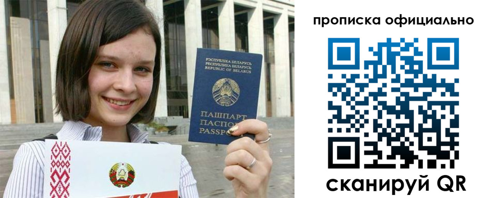 регистрация для дет. сада в Анжеро-Судженске