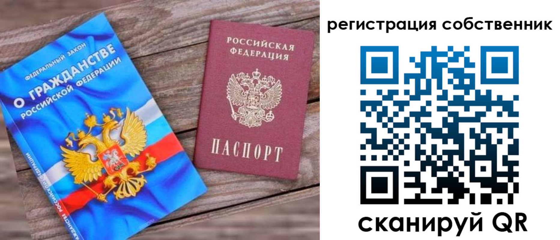 временная регистрация адрес в Анжеро-Судженске